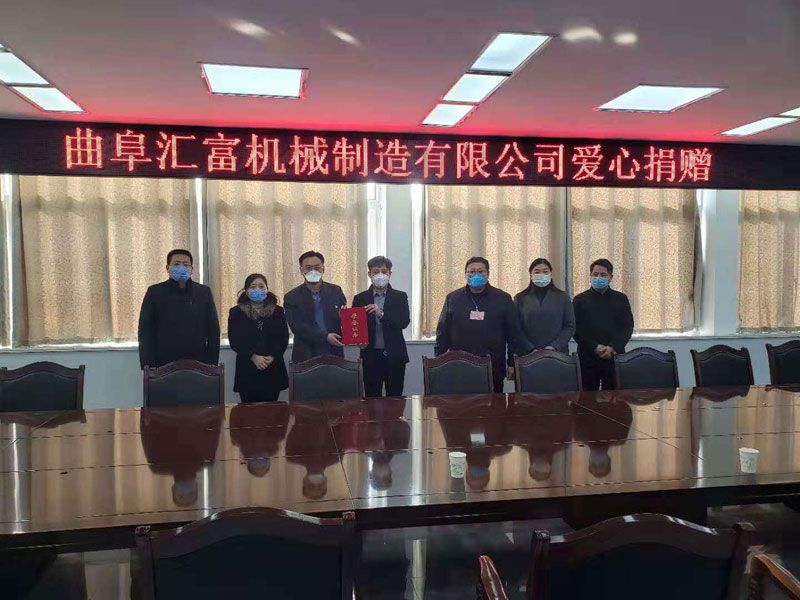 愛心捐贈凝心聚力，抗擊疫情眾志成城！--匯富機械參與“抗疫情、獻愛心”捐款活動
