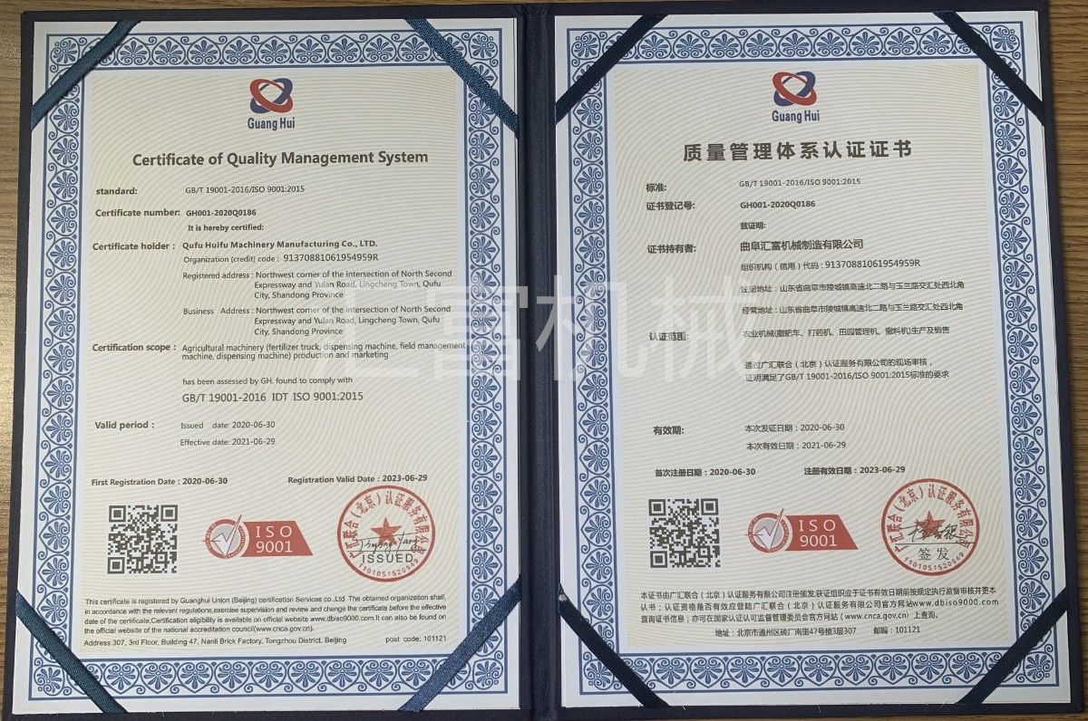 匯富機械---誠信鑄就品質，質量贏得市場