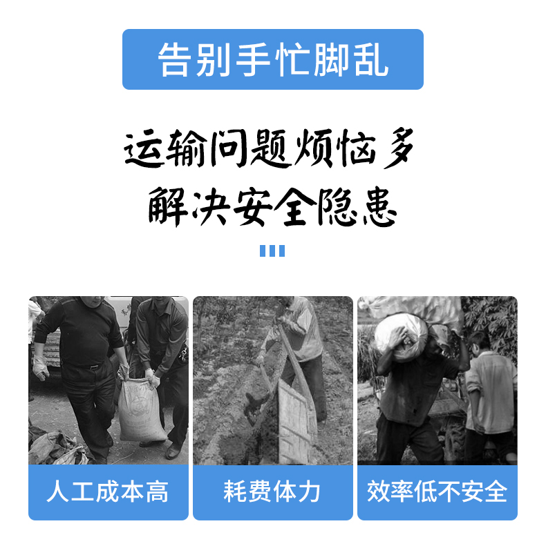 三輪自走式撒肥車.jpg