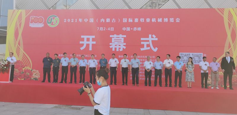 2021年中國（內蒙古）國際畜牧業(yè)機械博覽會現場